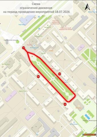 Ограничение движения транспорта в центре Белорецка 18 июля