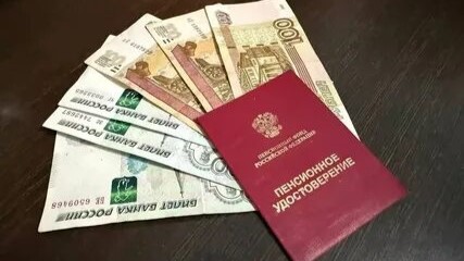 Пенсионерам старше 80 лет в 2026 году удвоят фиксированную выплату
