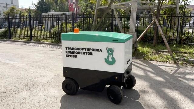 В Уфе начал работу первый в России робот-доставщик компонентов крови