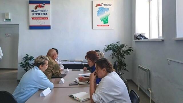 В Белорецке состоялся прием граждан по вопросам социальной поддержки участников СВО и их семей