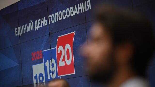 Явка на выборах в Башкирии к 15:00 20 сентября достигла 69,37%