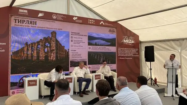 «Железное кольцо Белоречья»: как историческое наследие заводов получает вторую жизнь