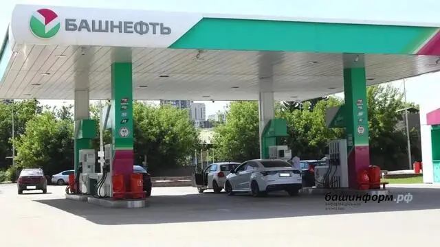 Ситуация с бензином в Башкирии в июле 2026 года: актуальный обзор, причины дефицита и меры властей